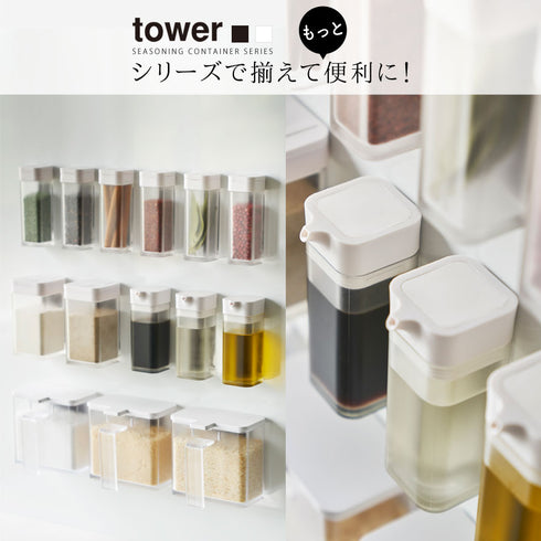 tower マグネット調味料ストッカー タワー.|s8